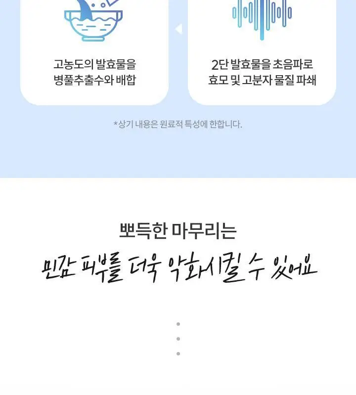 [아침세안] 바닐라코 클린 잇 제로 카밍 젤 클렌저 200ml 상세페이지 11